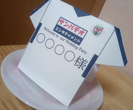 思い出に残るオリジナル席札デザインします 結婚式や節句などに使えるオリジナル席札をお求めの方 イメージ2