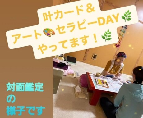 即日納品◎初回限定価格でお悩みの構造読み解きます お試し価格でもディープに！タロットで"人生のエラー"を解析 イメージ2