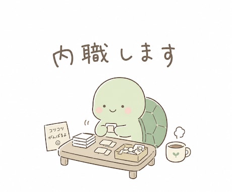 宛名書き、シール貼り、ポスティングします 内職の経験あります。無料見積もり相談からご依頼ください。 イメージ1