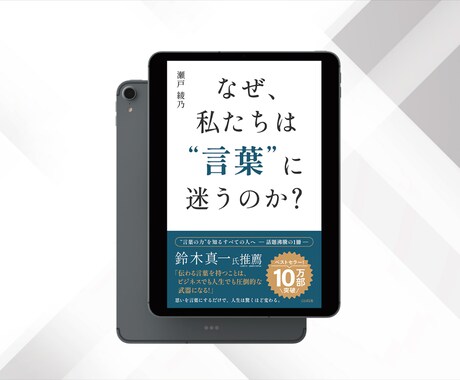 シンプルな電子書籍kindleの表紙制作します 洗練されたデザインであなたの本の魅力を引き出します イメージ2