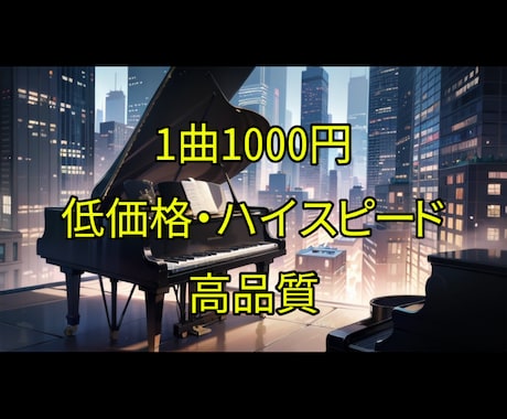 超格安で高品質のMIX、マスタリングやります 歌ってみた始めました！頻繁に配信したい！お待ちしてます！ イメージ1