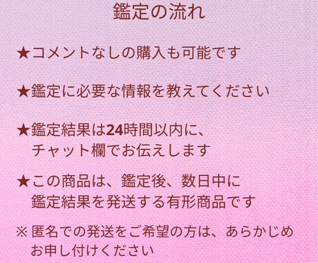二人の関係にある本当の距離をみます 彼の気持ちは脈アリ？脈ナシを優しく丁寧に読み解いていきます。 イメージ2