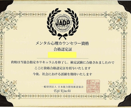 大好評! 二重人格、多重人格のお悩みをお聞きします 人格解離、その他精神的なお悩みにお答えします。 イメージ2