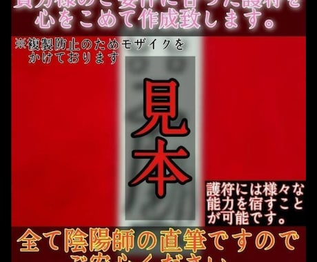 不妊　辛い妊活　赤ちゃんとの縁結び強力にします 子宝鑑定　10日間かけて成就させます イメージ2