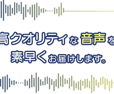 男性ボイスのキャラクターやナレーション承ります 大人の落ち着いた声からパワフルな声までなんでもおまかせ！ イメージ1