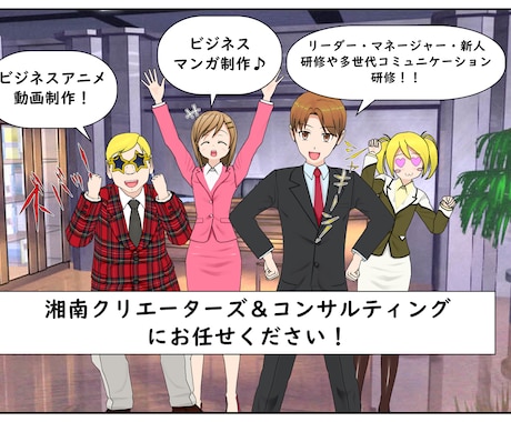 はやい！安い！マンガイラストを制作致します マンガ制作ソフト「コミPO」によるインパクトあるマンガです！ イメージ2