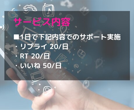Twitter運用補助！認知拡大をお助けします 効果的なサポートで日本人アクティブフォロワーを獲得します イメージ2