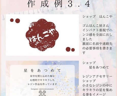 あなた色の名刺をデザインします 趣味や初めて名刺を作るハンドメイド作家さん向け!! イメージ2
