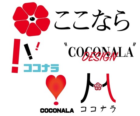 シンプルなロゴデザインします ロゴデザインはシンプルが一番！！ イメージ1