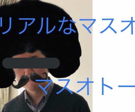 今夜は帰りたくない❗️マスオさんの不満聴きます 妻の両親と同居する優しい旦那さんならではの悩み吐き出そう イメージ1