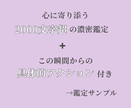 連絡する？待つ？もう迷わない正解の行動を教えます 既読スルーや片思い。現状打破の具体行動で、振り回されに終止符 イメージ2