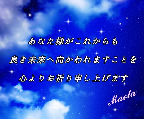 受付終了いたします リニューアルに伴い、受付を終了したサービスです イメージ1