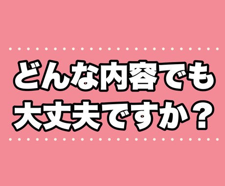 今すぐ話したい！そんなあなたのお話お聞きします お試しＯＫ！短時間ＯＫ！いつでもＯＫ！恋愛ＯＫ！ イメージ2