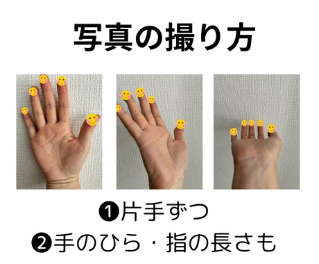 取説を作る手相鑑定。悩み解決のヒントもわかります あなたの背中を押せるように恋愛、仕事、金運など鑑定をします イメージ2