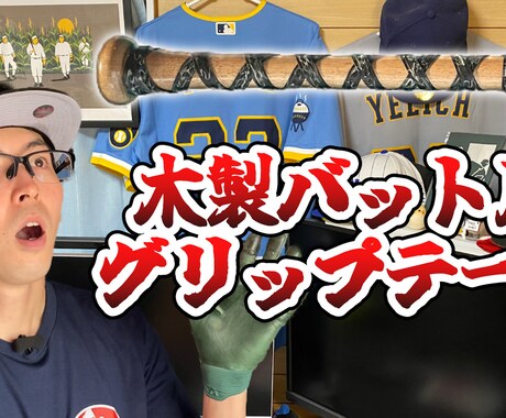 YouTubeやSNSの動画編集を承ります 自身の動画投稿の経験を活かします！野球系の動画はぜひ！ イメージ2