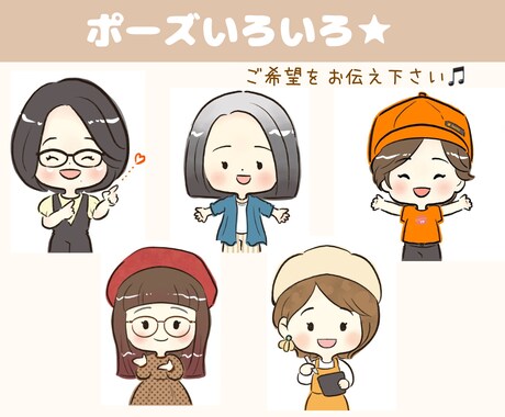 商用利用可◯ホッとするゆるかわアイコン描きます 限定１０名様1,000円！各種SNSやブログなどに使えます イメージ2