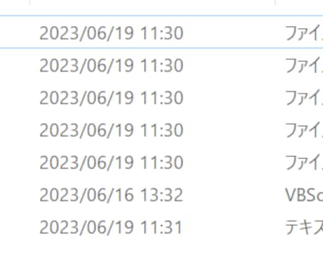 フォルダサイズを一覧で出力できるコードを売ります フォルダサイズの一覧を簡単に確認できます。 イメージ1