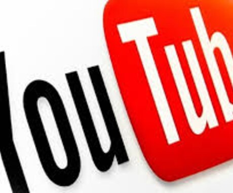 YouTube動画のアドバイスをします 総再生回数6千万回超を誇るYouTuberがチャンネルを評価 イメージ1