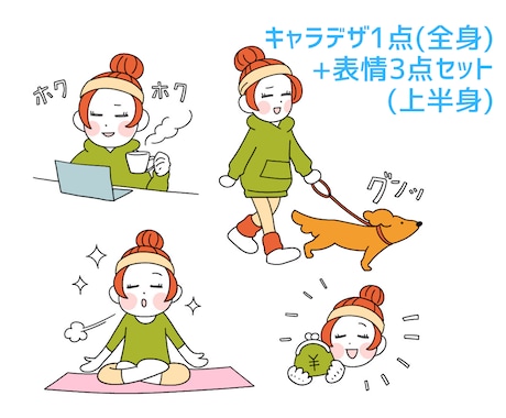 イラスト4点パック！活動用イラストを制作します YouTube、ブログなど長期案件も大歓迎です！ イメージ2