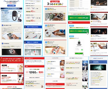 特別価格！ビジネス系ＬＰを制作します コンサル・士業・スクールなど、修正無制限で納得のいくLPを！ イメージ2