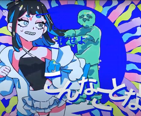 MV制作できます 心に残るような見応えのある映像をお届けします イメージ2