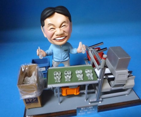 オーダメイドでミニチュア制作うけたまわります 世界でひとつ！あなた