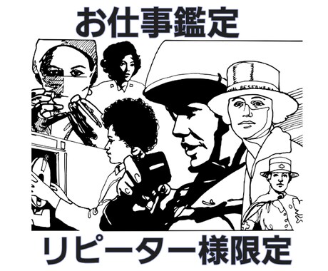 霊視鑑定・潜在意識アクセスで即日お悩み解決致します 本当の自分を見つけ良き方向へ進む道を照らしたい方へ☆お仕事編 イメージ1