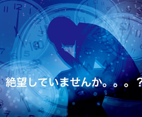 プロのカウンセラーがアドバイスします 会社、恋人、上司、後輩、恋愛、どんな悩み愚痴でもお気軽に イメージ1