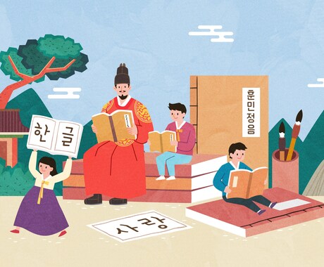韓国語・韓国に関する質問にお答えします 韓国語、韓国のことで気になっていることはありませんか？ イメージ2