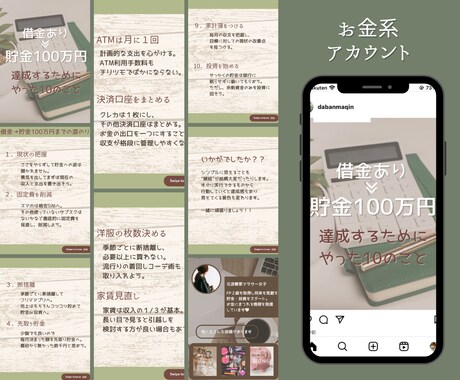 インスタ運用をお手伝い致します！丸投げOKます 忙しい方へ！集客動線までしっかり構築します！ イメージ2