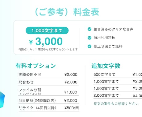 おねえさんバリエーション承ります 中低音のおねえさんは、好きですか。 イメージ2