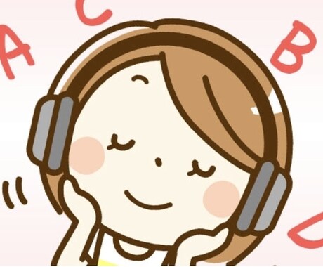 ネイティブスピーカーが英語音声文字起こし承ります 期間限定低価格。動画、会話、プレゼン、講義等 イメージ1