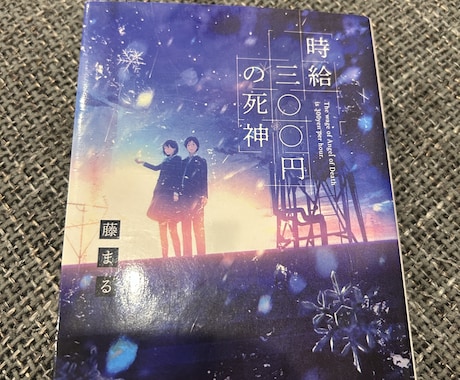 小中学生、高校生の読書感想文のアドバイスします 読書感想文や小論文のアドバイスをします。 イメージ2