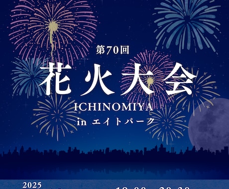 つい押したくなる　バナー、つくります ざっくりしたイメージでも大丈夫。誠実に、あなたらしさつくる。 イメージ1