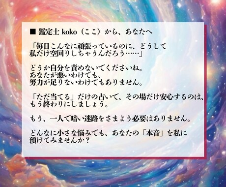 あなたの才能と進むべき道を明かします 人間関係、適職、出世、独立の悩みをなくして自分らしく働く イメージ2