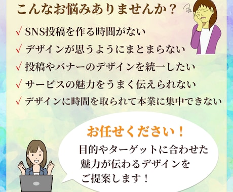 SNS投稿画像・バナー・サムネイル等デザインします やさしく伝わる女性向けデザインが得意です/広告画像/インスタ イメージ2