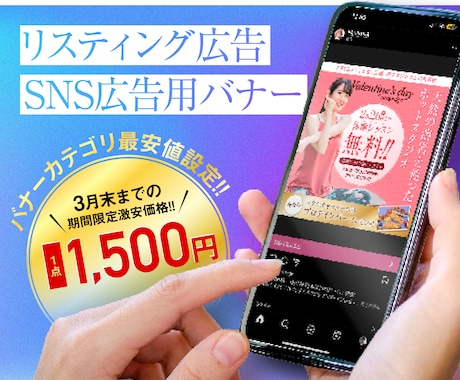 デザイン性の高いバナーを制作します イメージ1