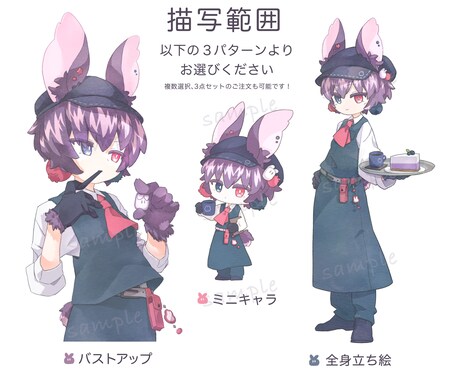 心なごむ、温かみのあるキャラクターイラスト描きます 丁寧なヒアリングで、理想の世界観作りをサポートします♪ イメージ2