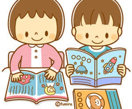 司書が、お子さん、お孫さんにオススメの本選書します 絵本、児童書選びで迷っている方へ♪ イメージ1