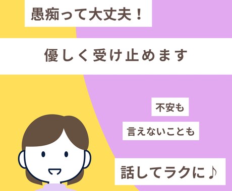 話すだけでこころが落ち着きます 元福祉職、アロマセラピストが優しくあなたのお話を聴きます。 イメージ1
