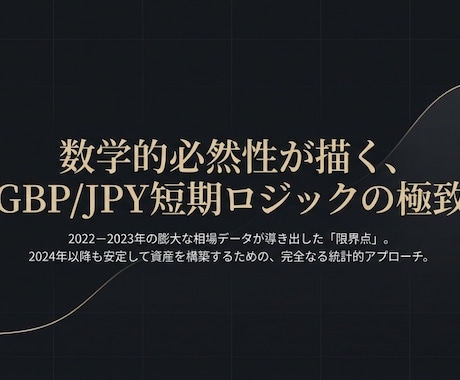 MT4対応★裁量不要のBOサインツール提供します トレードをもっとシンプルに。〜裁量いらずのサインツール〜 イメージ2