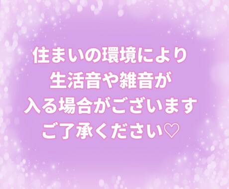 現在も治療中【両胸全摘】した私が全力で味方します 乳癌/両胸全摘/再建手術/癌治療/乳がん/経験者 イメージ2