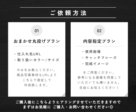 丸投げOK！ECサイト出品用サムネイルを作成します 修正回数無制限！ガイドラインに注意した画像作成 イメージ2