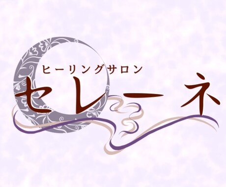 明るい未来を切り開くお手伝いをします あなたのお悩みを現実的に解決します‼️ イメージ1