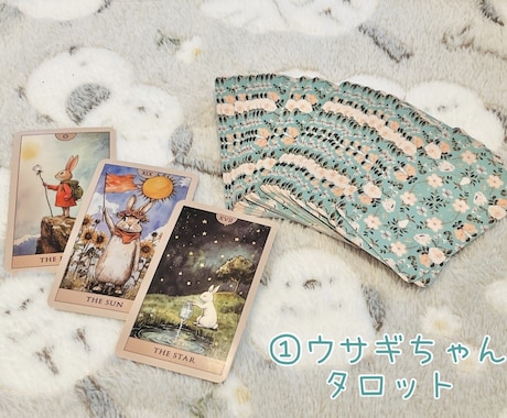 初めてでも大丈夫♡あなたのお悩み全部浄化します 不安∥相談∥愚痴∥悩み解決∥電話∥初心者様歓迎∥相談自由 イメージ2