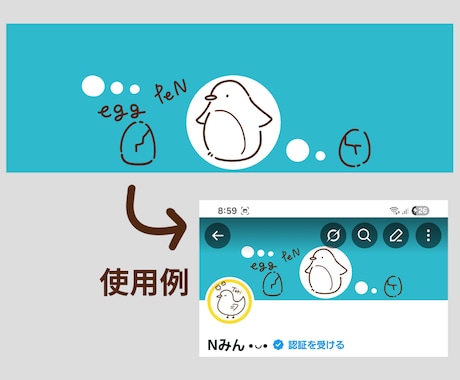 キャンペーン価格！シンプルおしゃれイラスト描きます 先着2名様限定！通常よりお安くご依頼いただけます イメージ2