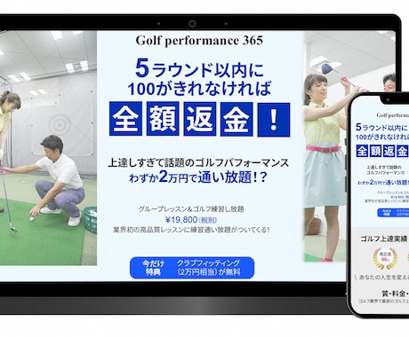売れるLPデザイン制作（修正回数無制限）します 先着10名様30,000円、初めての方も丁寧に対応します。 イメージ2