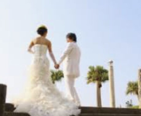 成婚出来ないあなたにオススメしています カウンセラーのアドバイスに従ってもうまくいかない人限定。 イメージ2