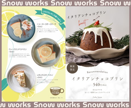 お手頃！目を惹くおしゃれな店内ポップを作成します 魅力やコンセプトが伝わるから頼みたくなるポップ作成します！ イメージ2