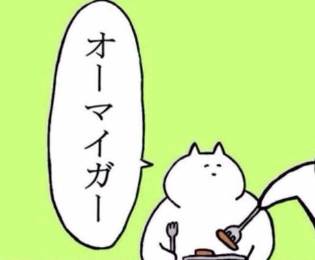 嫌いな食べ物を克服できるメニューを紹介します どんなに嫌いな食材も料理によってはおいしくなります！ イメージ1